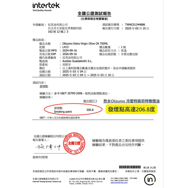 【熟女Olizumo】桶裝 大容量 冷壓特級初榨橄欖油 家庭、餐廳、飯店使用 - 5000ml