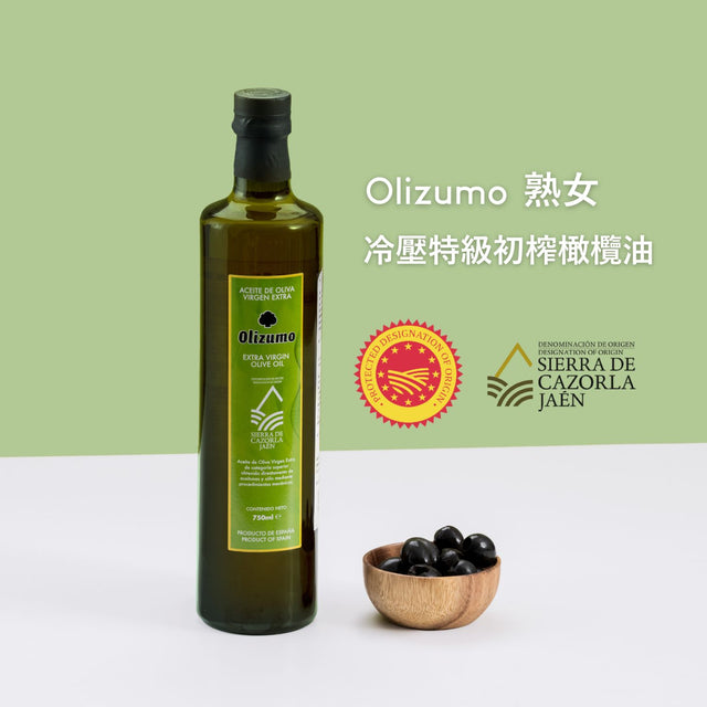 🔥新鮮到港!【熟女Olizumo】冷壓特級初榨橄欖油 青草、堅果杏仁香氣 - 750ml