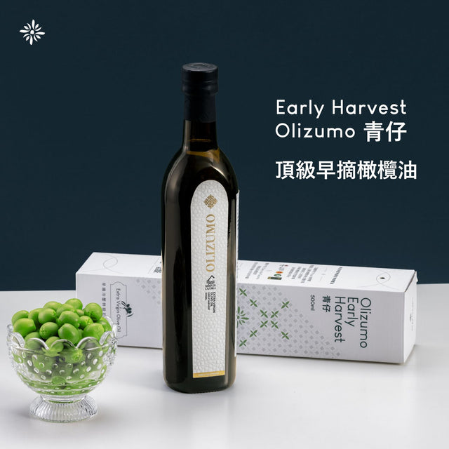 【青仔 Early Harvest Olizumo】頂級早摘 冷壓特級初榨橄欖油 橄欖多酚含量高 - 500ml