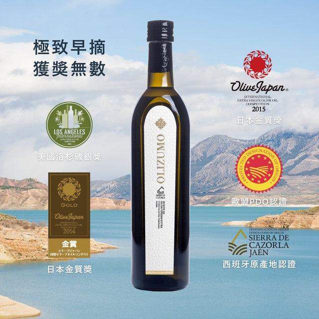 【青仔 Early Harvest Olizumo】頂級早摘 冷壓特級初榨橄欖油 橄欖多酚含量高 - 500ml