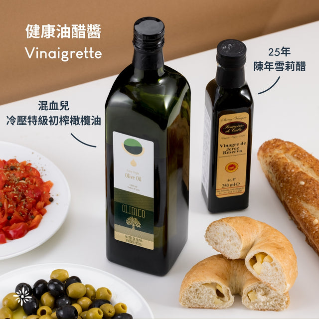 25年陳年雪莉醋 Aged 25 Years Sherry Vinegar - 250ml