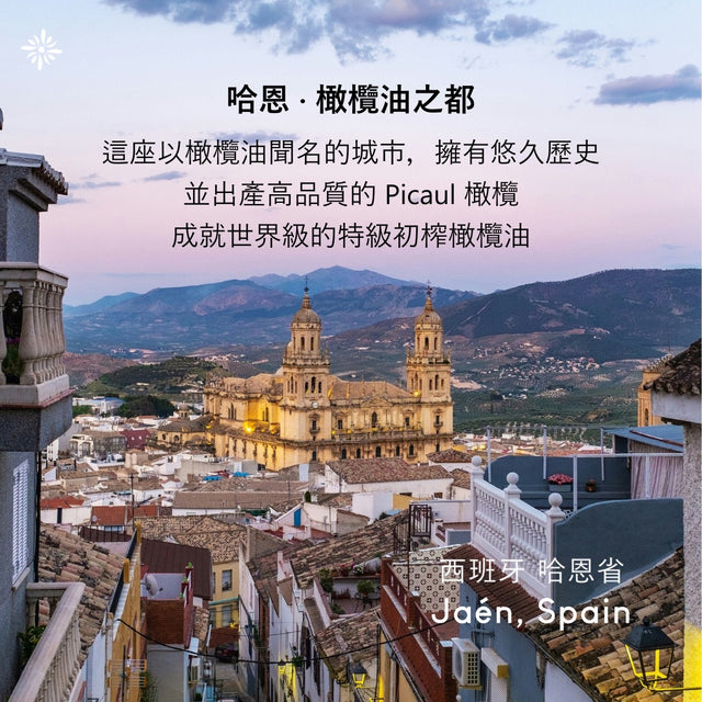 🔥新鮮到港！【混血兒Olimed】冷壓特級初榨橄欖油 芭樂、番茄水果香氣 - 1000ml