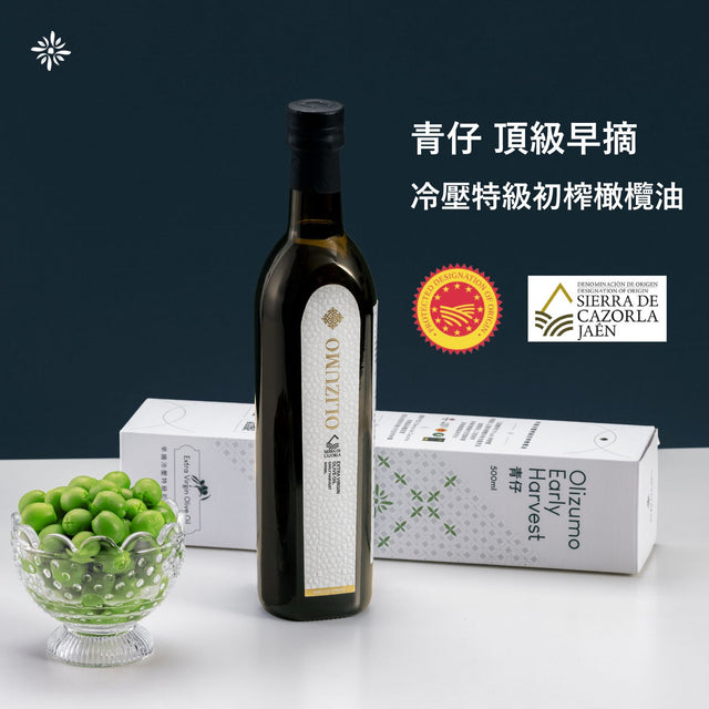 【青仔 Early Harvest Olizumo】頂級早摘 冷壓特級初榨橄欖油 橄欖多酚含量高 - 500ml
