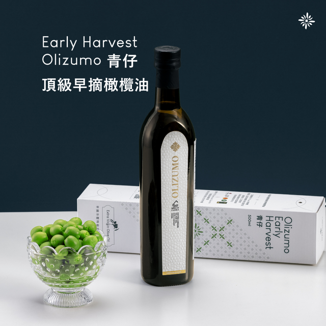 新油供應中🫒!【青仔 Early Harvest Olizumo】頂級早摘 冷壓特級初榨橄欖油 橄欖多酚含量高 - 500ml